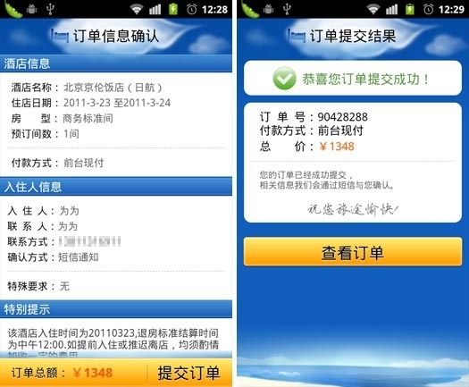 <b>迈企短信：企业通讯新利器，助力高效信息传递</b>
