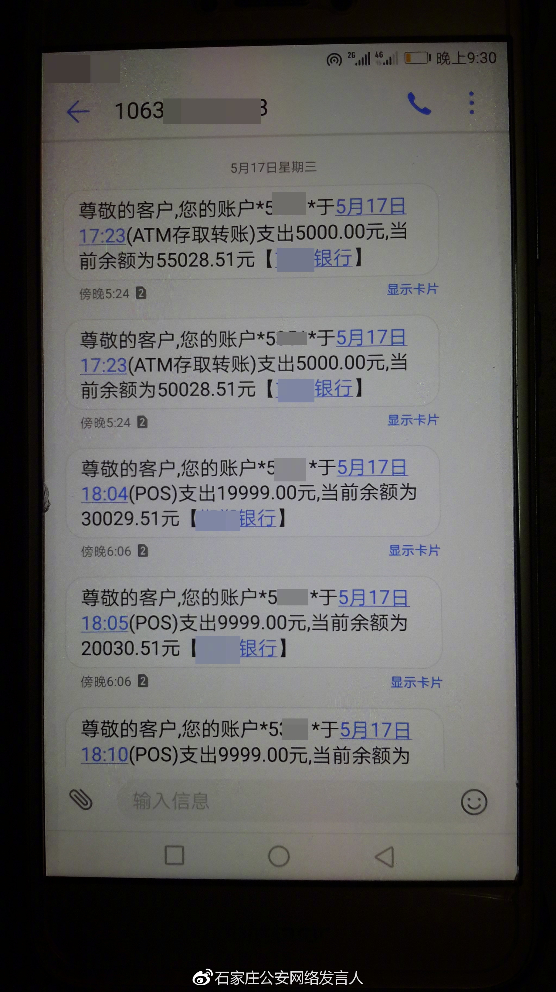 <b>iPhone怎么快速删除短信：轻松管理手机空间</b>