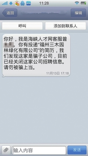 营销短信：精准触达，高效转化