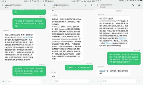 蚂蚁短信平台：企业沟通的得力助手
