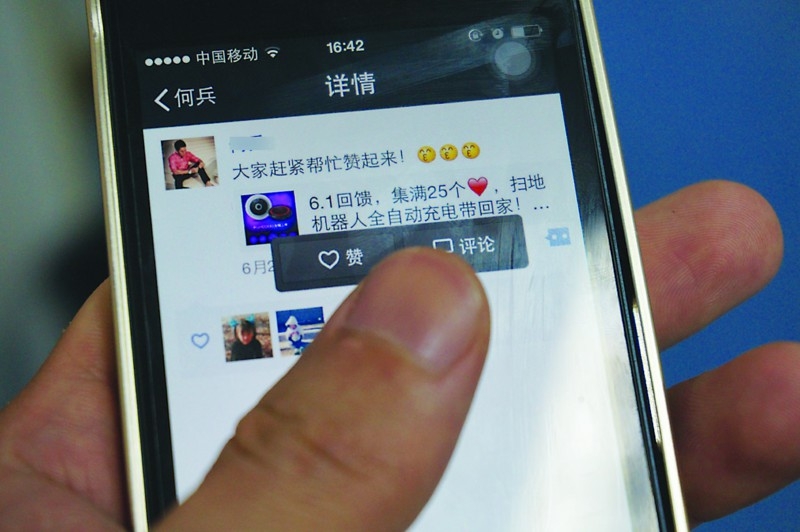 短信轰炸机如何破解:揭秘应对策略 短信轰炸机如何破解:揭秘应对策略