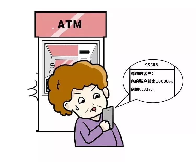 <b>vivo短信字体大小怎么设置？</b>