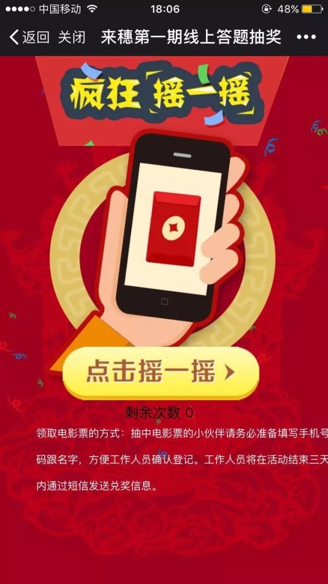 <b>转账短信：安全便捷的金融沟通利器</b>