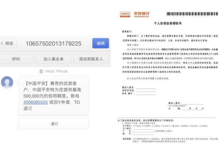 短信祝福平台:传递温馨,拉近心距 短信祝福平台:传递温馨,拉近心距