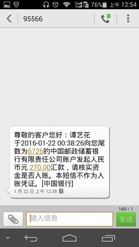 驾照预约成功发短信吗？——详解驾照预约流程及成功通知