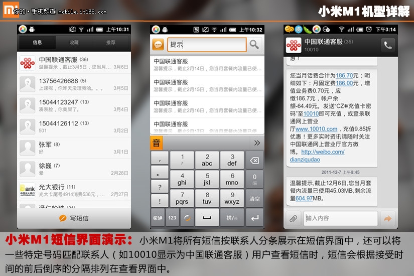 苹果短信效果怎么设置：轻松打造个性化聊天体验