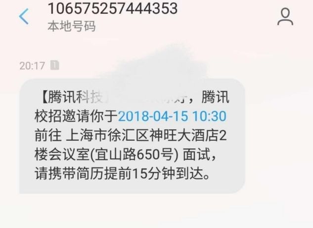营销推广短信：精准触达，高效转化