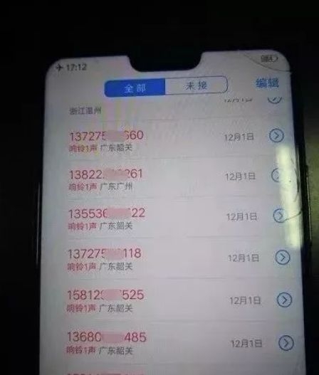 伪装短信：揭秘网络时代的隐蔽沟通手段