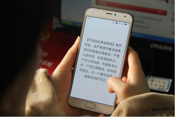 短信群发试用：高效沟通的利器