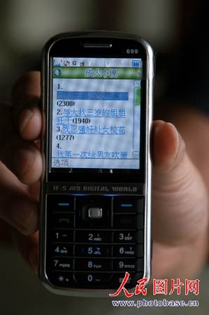 万用金到账会发短信吗？