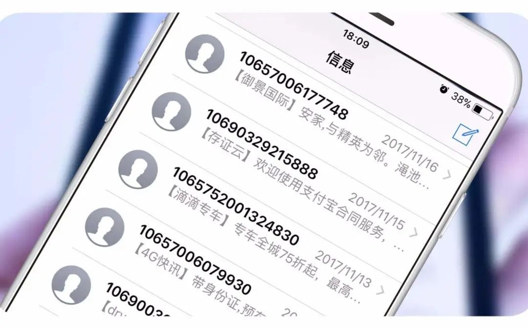 <b>告别短信：情感传递的最后一刻</b>