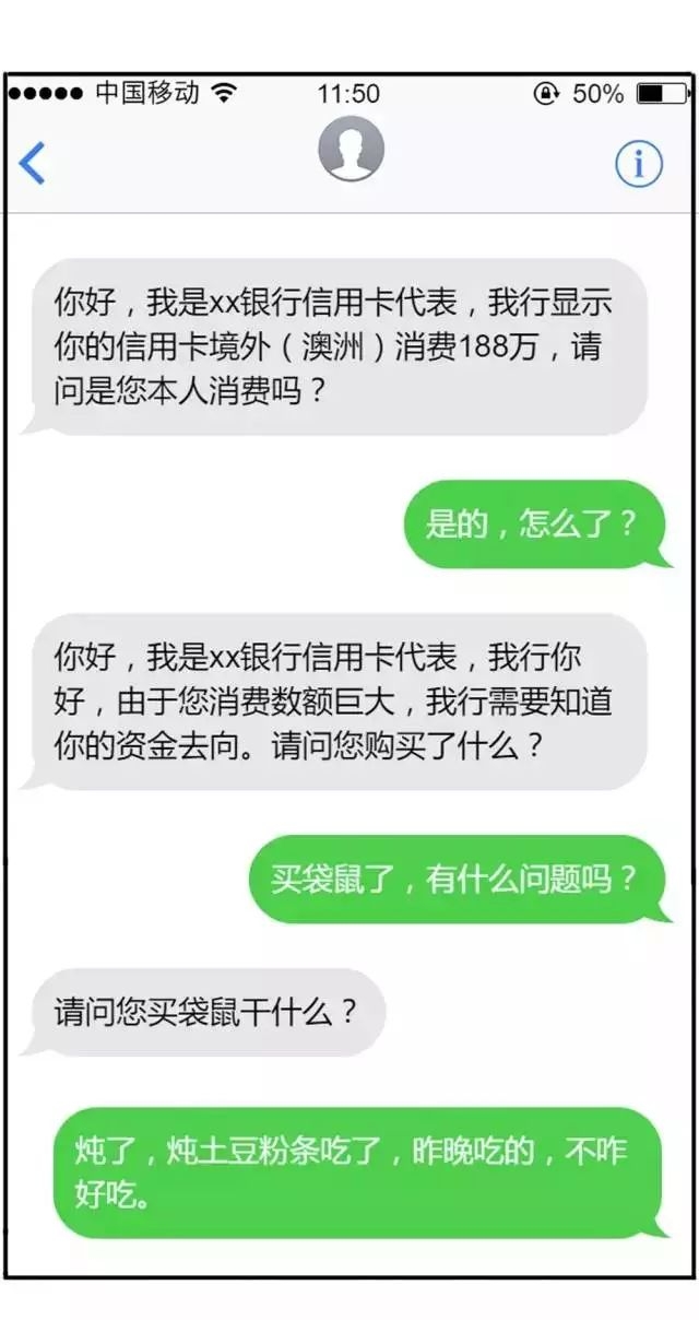 <b>中国移动短信积分兑换话费：轻松提升通话时长，畅享便捷生活</b>