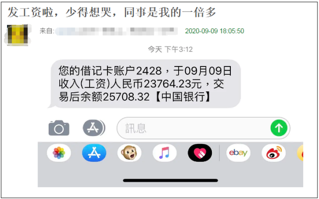 <b>工银融e联短信提醒：您的贴心金融助手</b>
