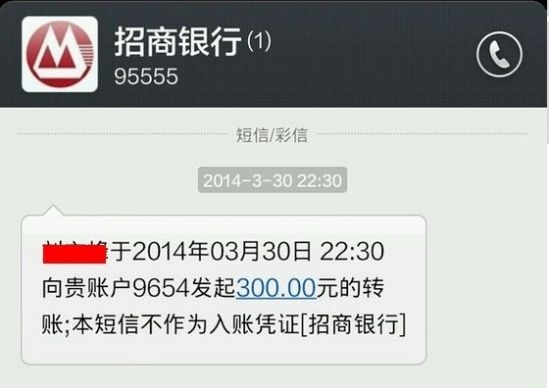 手机短信没声音是怎么回事？