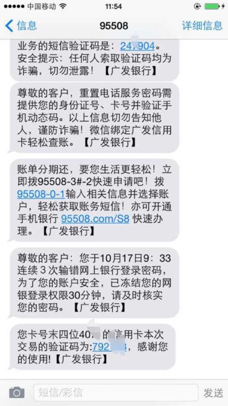 短信公众号合作手机厂商：共创共赢的未来