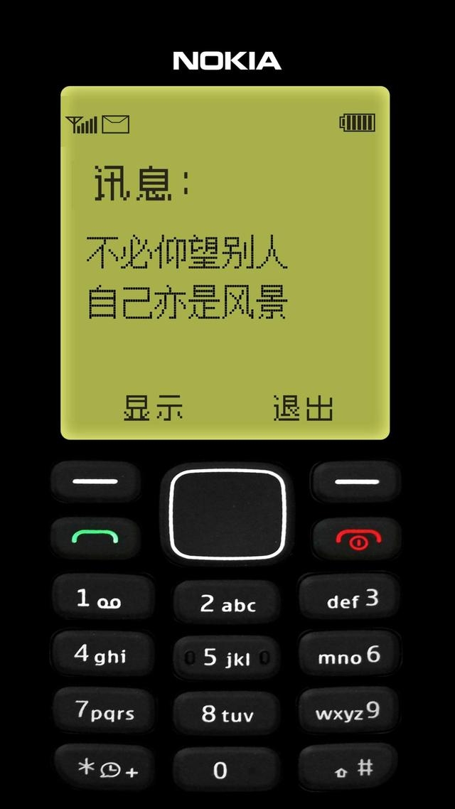 <b>国际短信价格表：轻松了解全球通信费用</b>