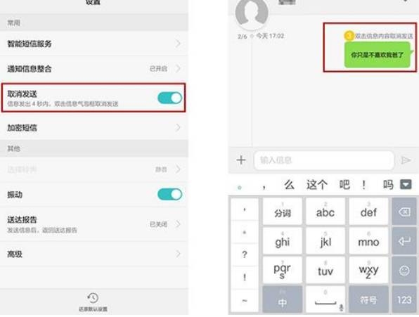 <b>会员消费短信：精准营销的利器</b>