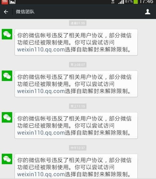 快递哥欢快短信曝光：揭秘快递员背后的温馨故事