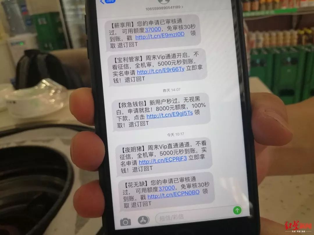 福建电信短信:便捷生活,贴心服务 福建电信短信:便捷生活,贴心服务