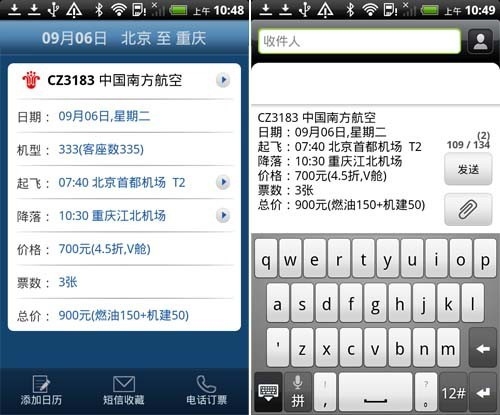 升学宴请邀请短信：诚挚邀请，共庆学子辉煌时刻