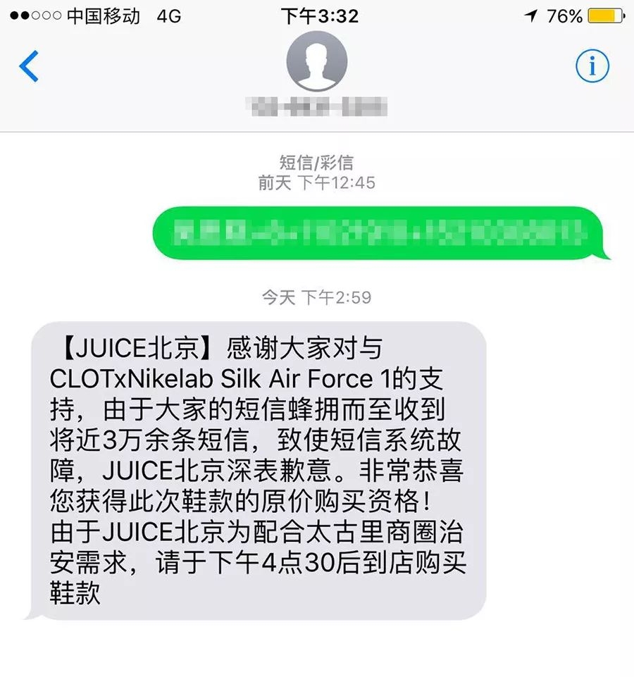 <b>收到领英的短信怎么办？如何正确应对职场社交平台的通知</b>