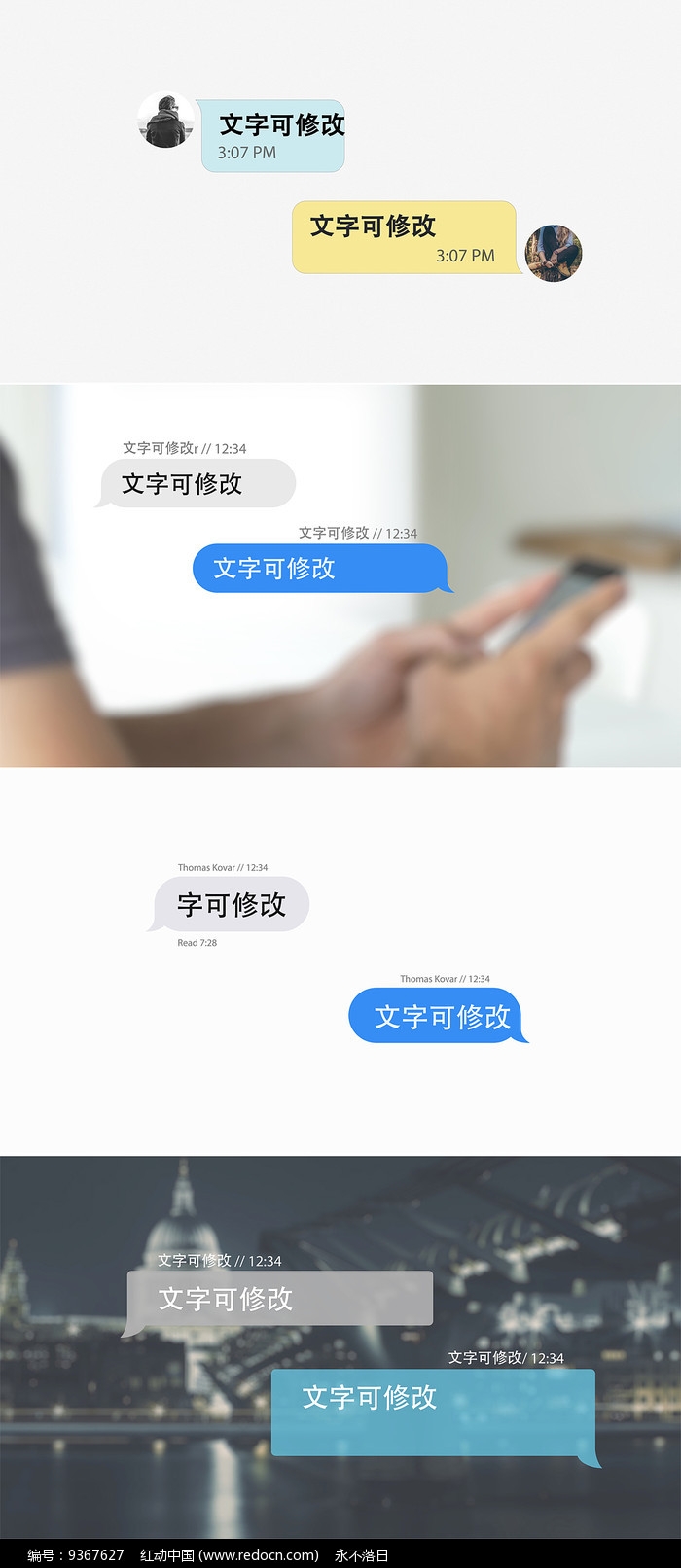 婚礼邀请短信：传递喜悦，拉近心灵的距离