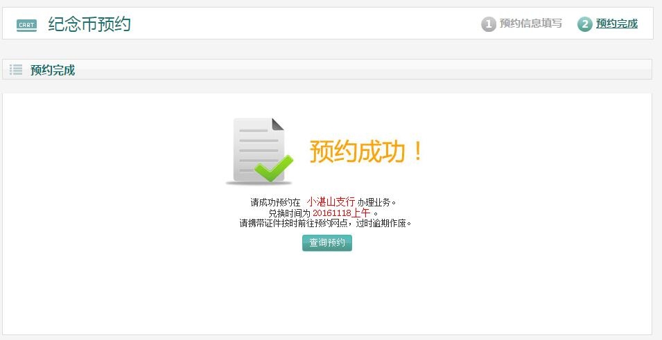 短信订单系统：便捷高效的现代商业利器