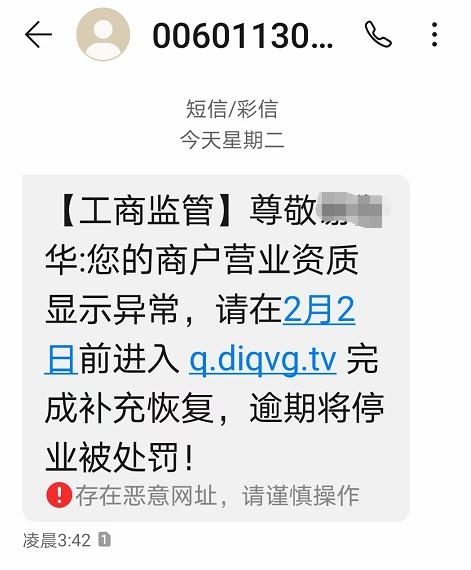 短信发送失败是什么原因？