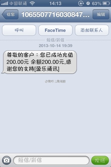 短信平台接口开发：企业沟通利器，助力信息化建设