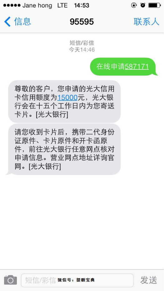 <b>手机欠费收不到短信怎么办</b>