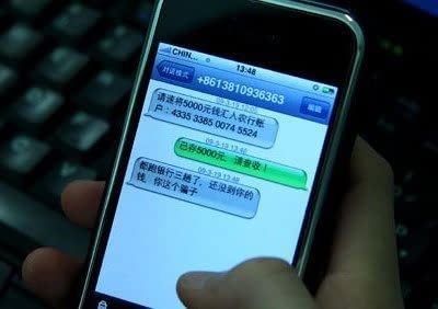 短信MMS：新时代的通讯利器