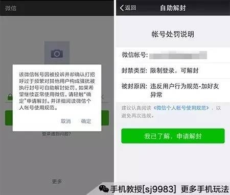 发短信工具：高效沟通的得力助手