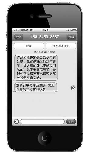 恭喜人家嫁女儿发短信：传递喜悦，见证美好时刻