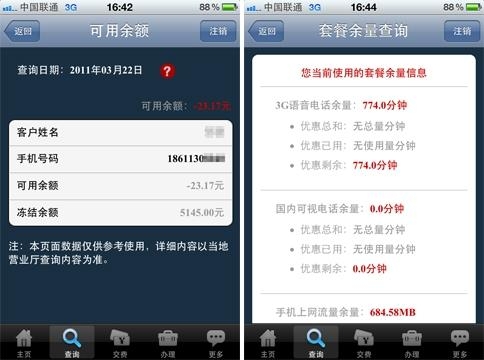 <b>发短信营销：精准触达，高效转化</b>