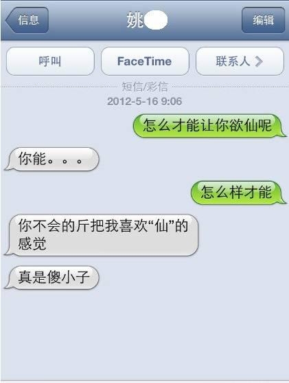 <b>苹果怎么一次删除短信？轻松操作，保护隐私</b>