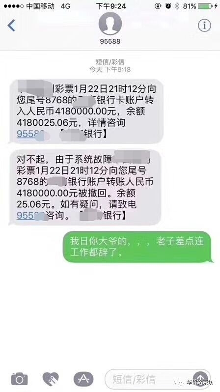 建行网上开通短信提醒：轻松掌握账户动态，安全理财无忧