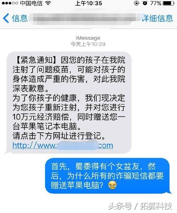 推特短信验证：安全与便捷的完美结合