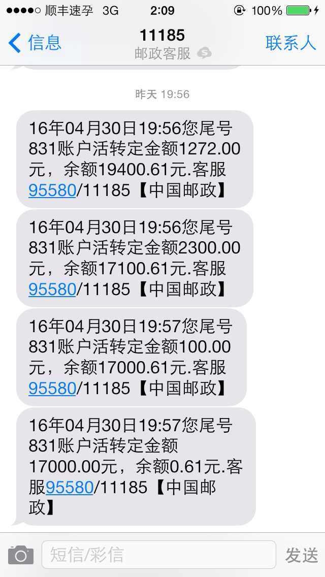标题:安卓系统短信字体变大——轻松提升阅读体验 标题:安卓系统短信字体变大——轻松提升阅读体验