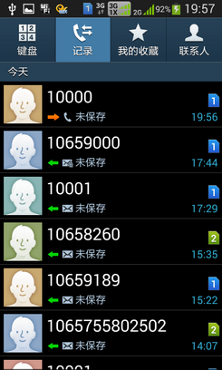 <b>精彩短信：传递情感的艺术</b>