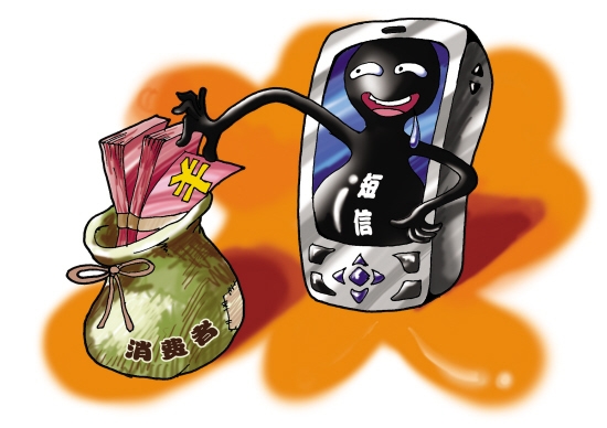 标题：短信敏感字眼：揭秘如何避免触雷区，保护你的隐私与安全