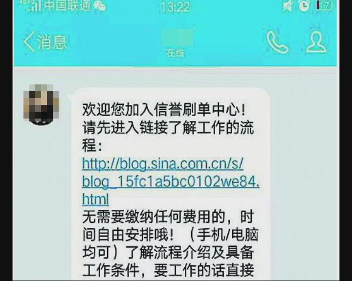 电话号码变更通知短信：贴心服务，守护您的通讯安全