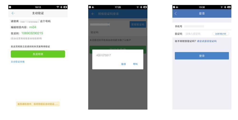 <b>在线短信炸弹：揭秘其危害与应对策略</b>