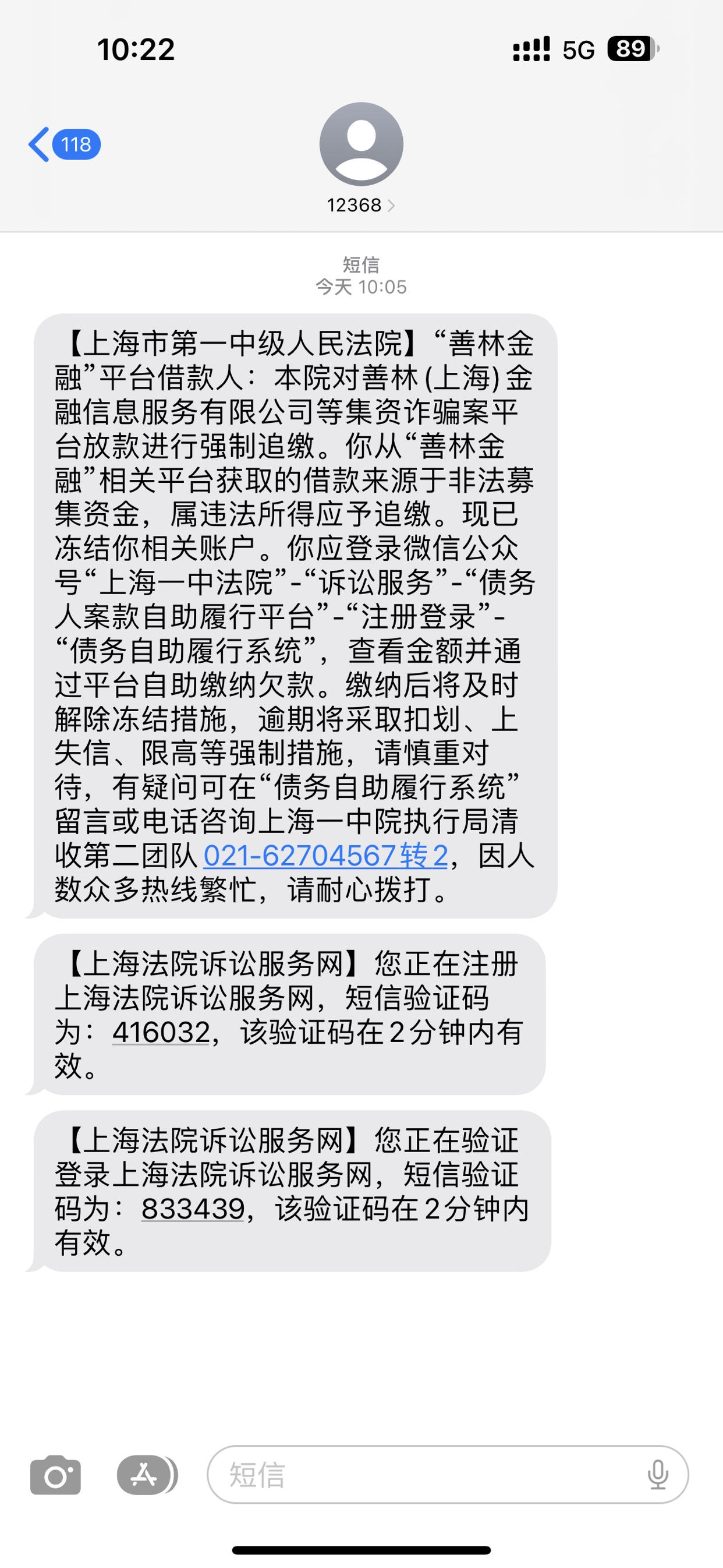 通知参加婚礼的短信：传递喜悦，共享幸福