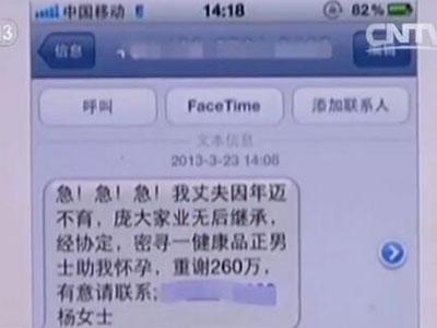 不显示短信内容：隐私保护的新趋势