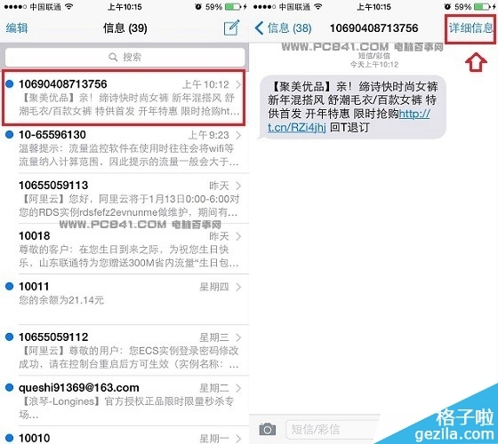 <b>3秒短信铃声可爱韩国：轻松愉悦的通讯体验</b>
