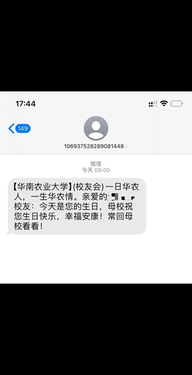 R9s能收到黑名单短信吗？——解析手机黑名单功能