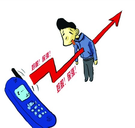 106短信案例:揭秘短信营销中的机遇与挑战 106短信案例:揭秘短信营销中的机遇与挑战