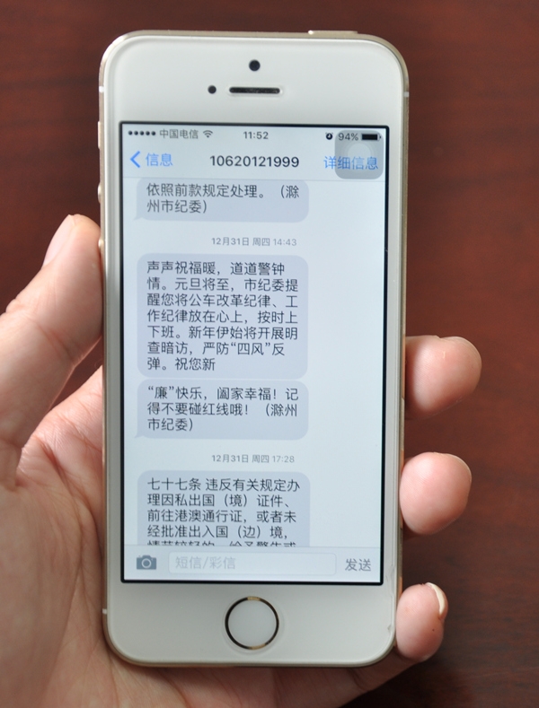 <b>短信公证：安全便捷的电子证据解决方案</b>