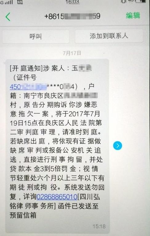 探探短信通知：揭秘社交软件的贴心功能