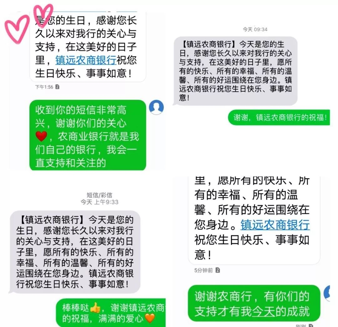 <b>优选短信：企业通讯新选择，提升效率与体验</b>